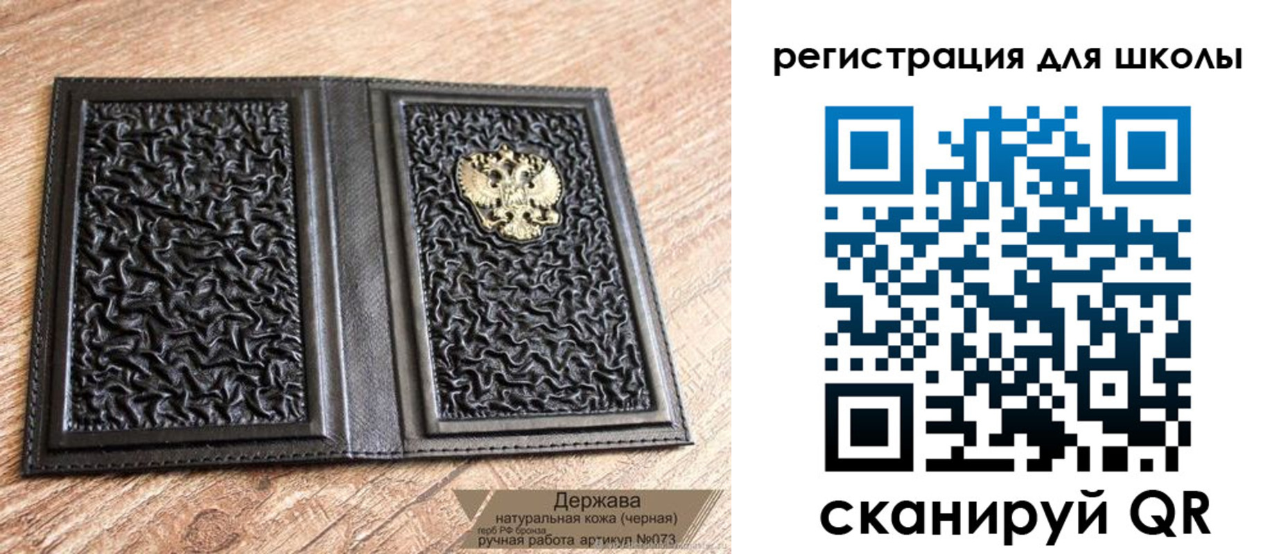 прописка штамп в Отрадном